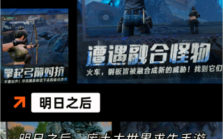 末世之绝地求生：生存挑战的极致体验-末世题材生存类小说推荐：绝地求生
