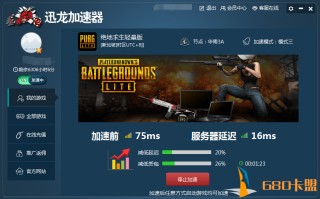 《绝地求生》中的战术与团队合作的重要性-探讨《绝地求生》游戏中团队合作与战术策略的关系