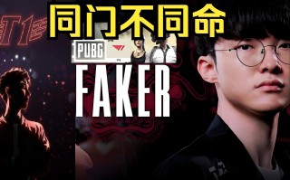 PUBG与吃鸡的区别详解-深度解析PUBG与吃鸡游戏差异