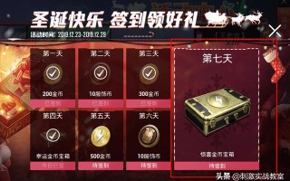 绝地求生辅助卡盟618-绝地求生618特惠活动：辅助卡盟限时抢购