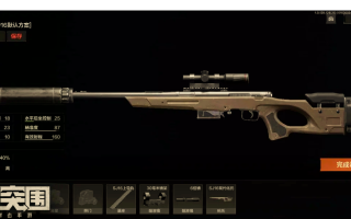 绝地求生栓狙打完一发又开镜技巧-绝地求生栓狙射击技巧与实战经验分享