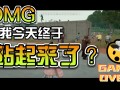 绝地求生国际服日韩服攻略：提升游戏体验-如何选择绝地求生的日韩服务器以优化游戏性能