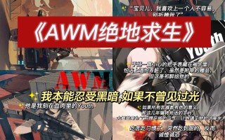 主角叫李衍的绝地求生小说：热血生存之旅-主角是李衍的绝地求生类小说推荐