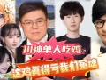绝地求生之屠神专业户攻略-如何成为绝地求生中的屠神专业户