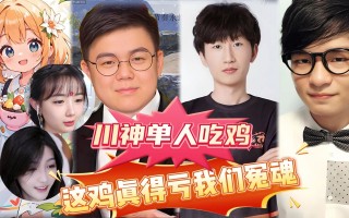 绝地求生之屠神专业户攻略-如何成为绝地求生中的屠神专业户