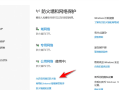 绝地求生刺激战场体验服登录方法-如何正确登录绝地求生刺激战场体验服教程