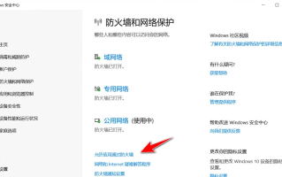 绝地求生刺激战场体验服登录方法-如何正确登录绝地求生刺激战场体验服教程