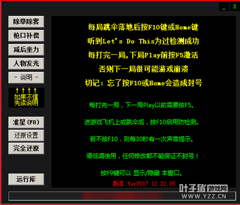 绝地求生辅助总代卡盟:游戏作弊工具背后的风险与警示 绝地求生辅助总代卡盟:游戏作弊工具背后的风险与警示