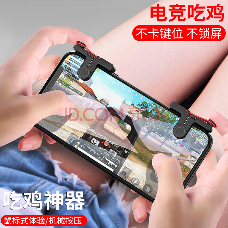 手机绝地求生:辅助工具的使用与道德边界-手机绝地求生辅助工具使用利弊分析 手机绝地求生:辅助工具的使用与道德边界-手机绝地求生辅助工具使用利弊分析