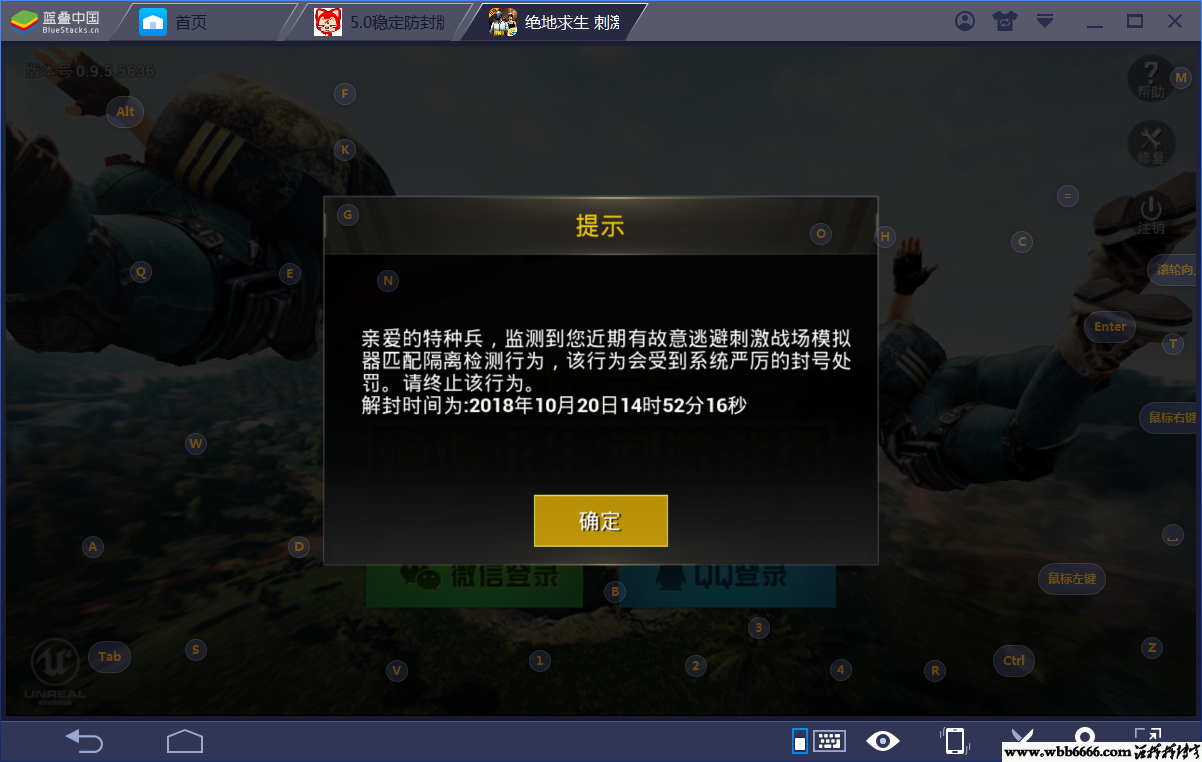 《绝地求生》辅助工具:封号风险深度解析-绝地求生辅助工具封号机制详解及规避方法 《绝地求生》辅助工具:封号风险深度解析-绝地求生辅助工具封号机制详解及规避方法