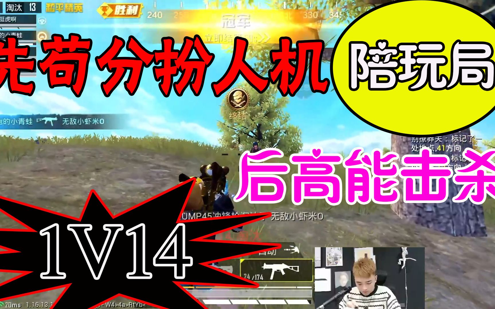 绝地求生辅助带老板:游戏辅助工具与玩家体验探讨 绝地求生辅助带老板:游戏辅助工具与玩家体验探讨