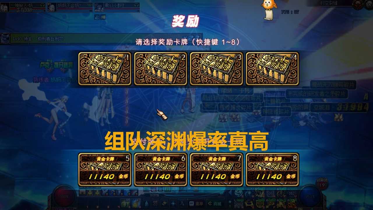 《DNF》爆率辅助真相揭秘:是否存在影响游戏平衡的神秘力量?- 《DNF》爆率辅助真相揭秘:是否存在影响游戏平衡的神秘力量?-