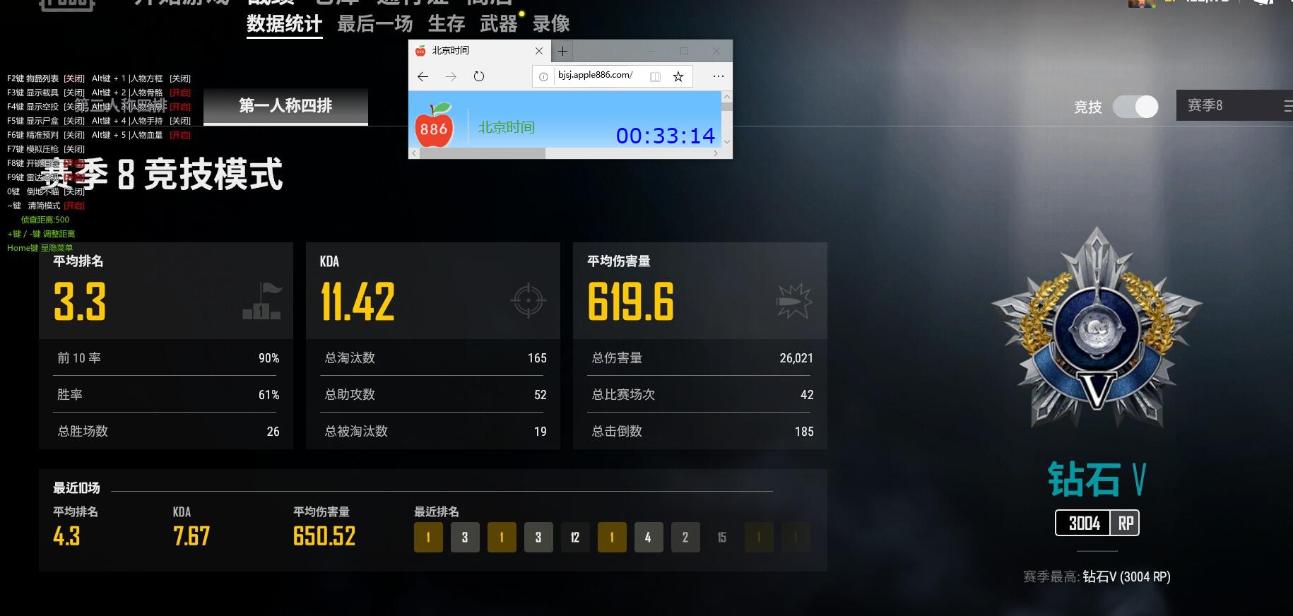 《绝地求生辅助小时》:游戏优化与竞技新体验-绝地求生辅助工具提升游戏体验技巧 《绝地求生辅助小时》:游戏优化与竞技新体验-绝地求生辅助工具提升游戏体验技巧
