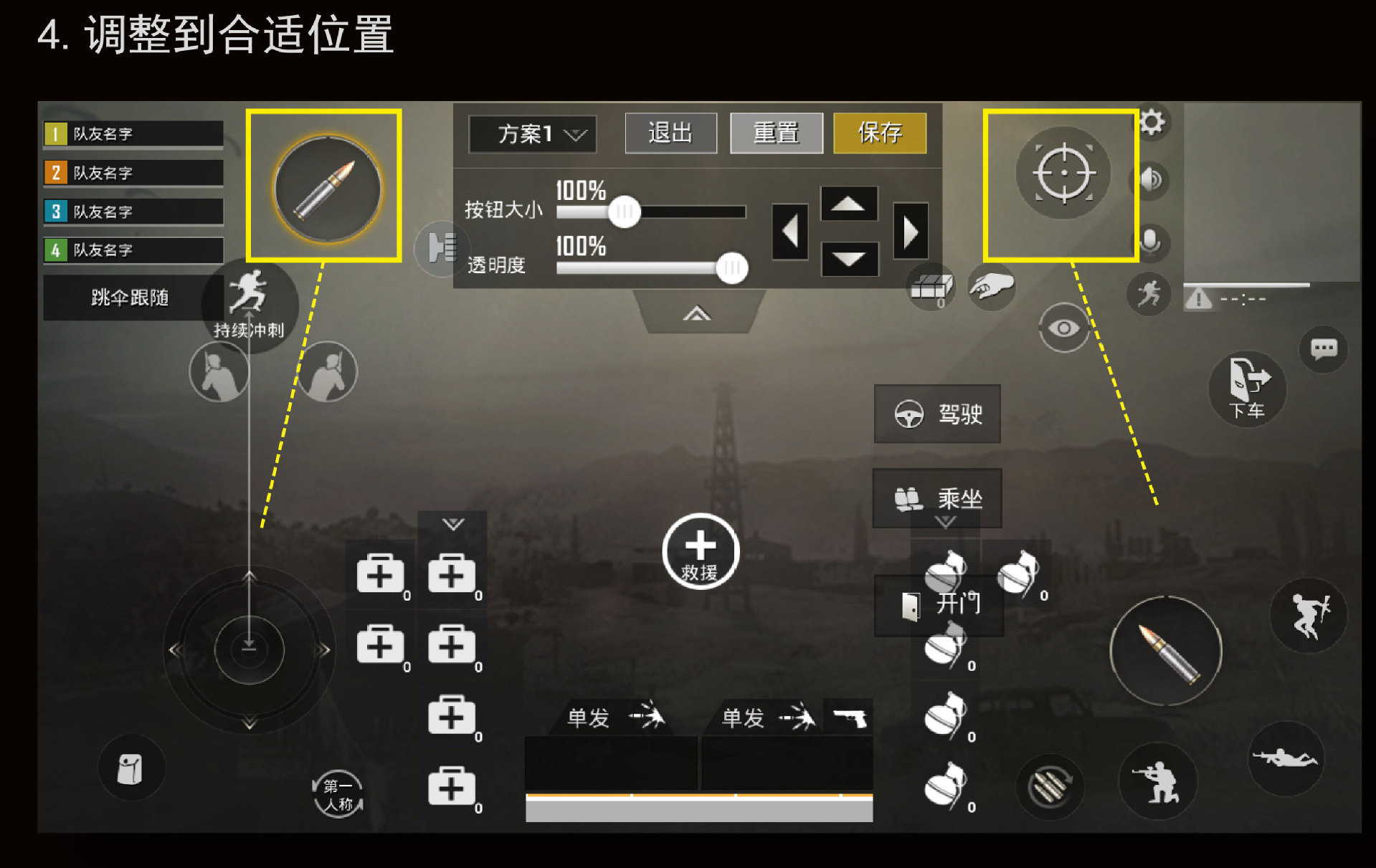 绝地求生辅助工具推荐:哪款最好用?-绝地求生辅助工具测评与选择指南 绝地求生辅助工具推荐:哪款最好用?-绝地求生辅助工具测评与选择指南