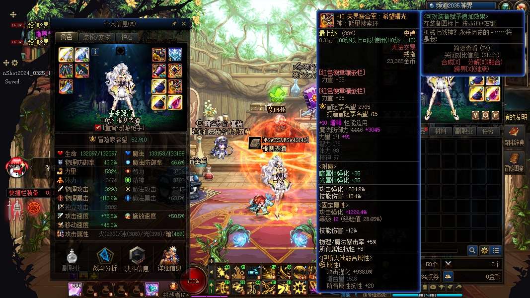 《dnf曙光辅助》助力玩家征战地下城与勇士-dnf曙光辅助工具使用指南与优势分析 《dnf曙光辅助》助力玩家征战地下城与勇士-dnf曙光辅助工具使用指南与优势分析