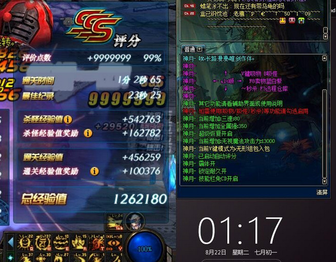DNF辅助代理加盟:开启游戏新篇章-深入了解DNF辅助代理加盟的优势与策略 DNF辅助代理加盟:开启游戏新篇章-深入了解DNF辅助代理加盟的优势与策略
