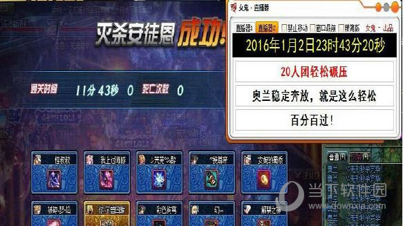 《DNF》兰总辅助装备介绍与使用技巧-深入探索《地下城与勇士》兰总辅助装备的作用与优化策略 《DNF》兰总辅助装备介绍与使用技巧-深入探索《地下城与勇士》兰总辅助装备的作用与优化策略