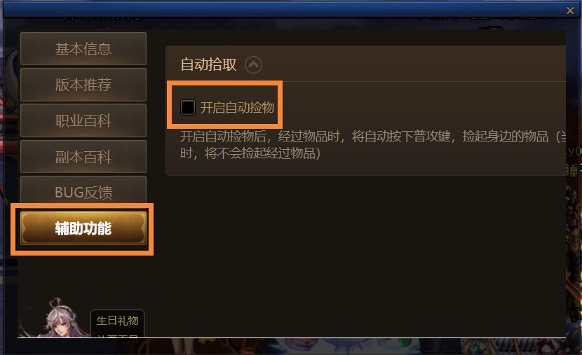 DNF免费辅助工具大盘点,网盘资源一站式获取-DNF玩家必备:最新免费辅助工具网盘资源整理 DNF免费辅助工具大盘点,网盘资源一站式获取-DNF玩家必备:最新免费辅助工具网盘资源整理
