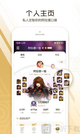 探索《DNF手游》的极致体验:最佳辅助工具揭秘-《DNF手游》玩家必备:如何选择与使用高效辅助工具 探索《DNF手游》的极致体验:最佳辅助工具揭秘-《DNF手游》玩家必备:如何选择与使用高效辅助工具