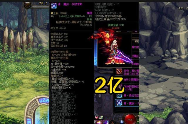 《dnf灭杀辅助》:游戏玩家的秘密武器-探索《dnf灭杀辅助》背后的秘密:为何这款辅助工具如此受欢迎? 《dnf灭杀辅助》:游戏玩家的秘密武器-探索《dnf灭杀辅助》背后的秘密:为何这款辅助工具如此受欢迎?