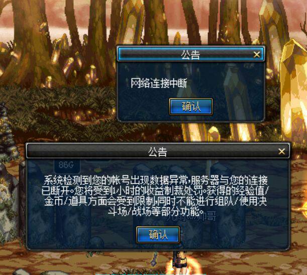 《DNF》辅助工具使用风险:封号可能性分析-深入了解《DNF》辅助工具:封号机制与预防措施 《DNF》辅助工具使用风险:封号可能性分析-深入了解《DNF》辅助工具:封号机制与预防措施