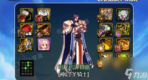 《dnf》中的辅助奶爸如何巧妙搭配装备-dnf辅助角色装备搭配攻略:打造高效奶爸 《dnf》中的辅助奶爸如何巧妙搭配装备-dnf辅助角色装备搭配攻略:打造高效奶爸