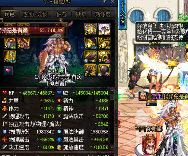 DNF525改版后奶爸角色攻略与辅助技巧-DNF525奶爸角色如何在新版本中发挥最大辅助效能 DNF525改版后奶爸角色攻略与辅助技巧-DNF525奶爸角色如何在新版本中发挥最大辅助效能