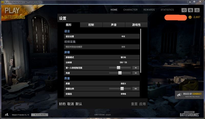 绝地求生最便宜辅助工具揭秘-绝地求生游戏辅助工具价格与性能对比