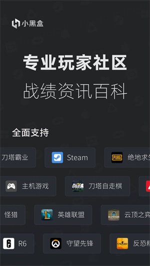 绝地求生辅助提卡网：游戏作弊工具的风险与危害