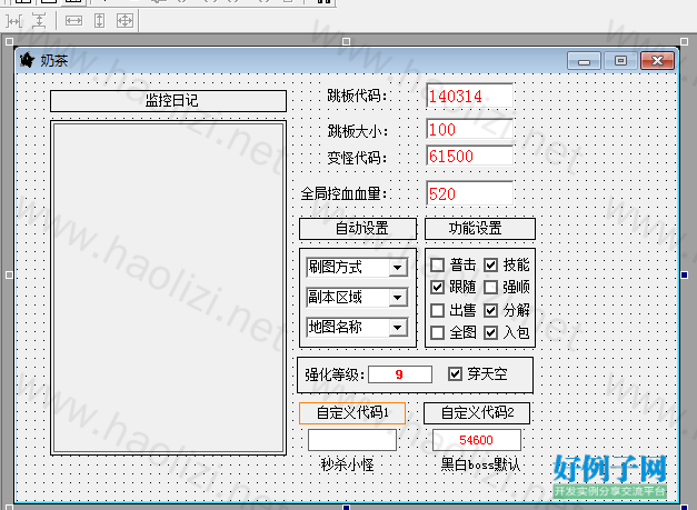 易语言编写《地下城与勇士》游戏辅助工具教程-用易语言打造dnf游戏辅助程序 易语言编写《地下城与勇士》游戏辅助工具教程-用易语言打造dnf游戏辅助程序