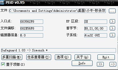 易语言编写《地下城与勇士》游戏辅助工具教程-用易语言打造dnf游戏辅助程序 易语言编写《地下城与勇士》游戏辅助工具教程-用易语言打造dnf游戏辅助程序