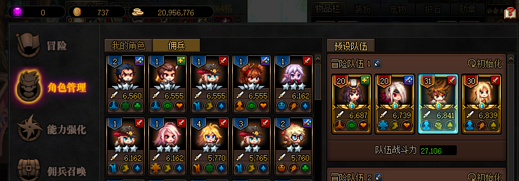 《dnf轻语辅助》助力玩家轻松掌握游戏技巧-dnf轻语辅助软件使用指南与游戏策略分享 《dnf轻语辅助》助力玩家轻松掌握游戏技巧-dnf轻语辅助软件使用指南与游戏策略分享