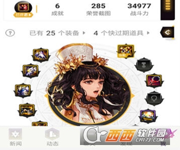 《dnf轻语辅助》助力玩家轻松掌握游戏技巧-dnf轻语辅助软件使用指南与游戏策略分享 《dnf轻语辅助》助力玩家轻松掌握游戏技巧-dnf轻语辅助软件使用指南与游戏策略分享