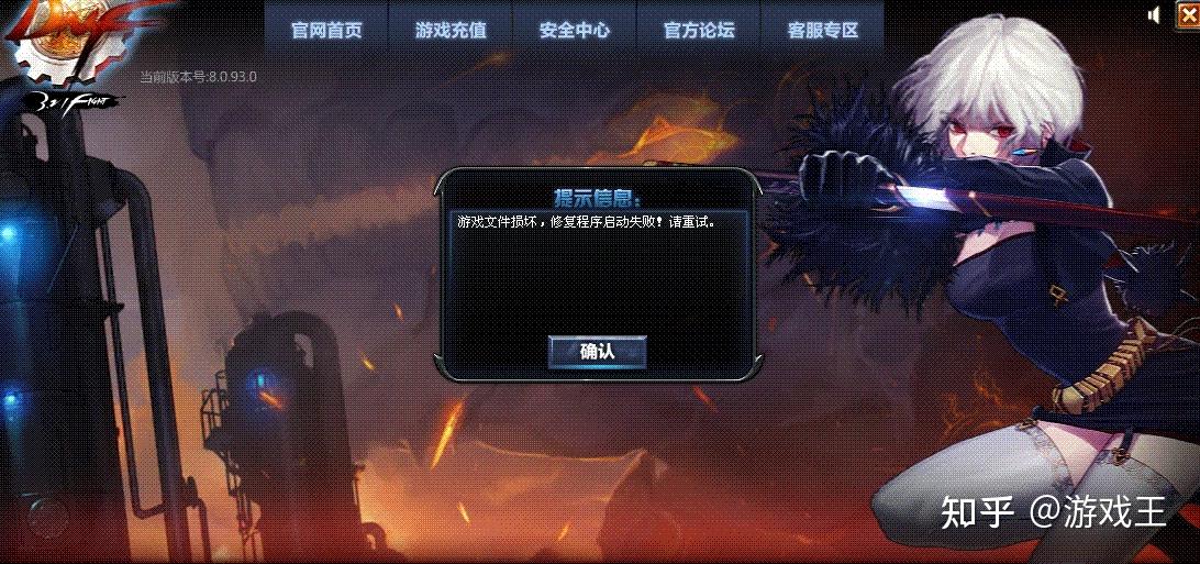 《DNF》开辅助导致游戏闪退问题解析-《DNF》游戏闪退:辅助工具使用的风险与解决方案 《DNF》开辅助导致游戏闪退问题解析-《DNF》游戏闪退:辅助工具使用的风险与解决方案