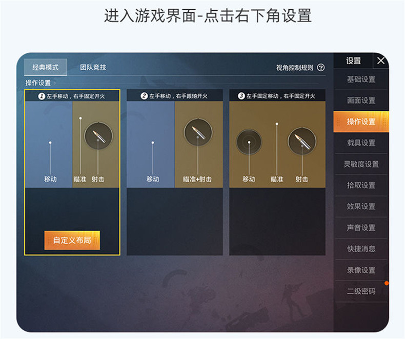 《绝地求生》辅助工具使用解析-绝地求生游戏辅助工具合法性及安全性探讨 《绝地求生》辅助工具使用解析-绝地求生游戏辅助工具合法性及安全性探讨