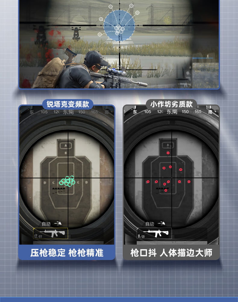 《绝地求生》压枪辅助设置详解-绝地求生游戏压枪技巧与辅助设置教程 《绝地求生》压枪辅助设置详解-绝地求生游戏压枪技巧与辅助设置教程