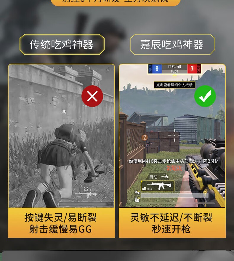 《绝地求生》辅助工具深度解析:吃鸡利器还是作弊行径?- 《绝地求生》辅助工具深度解析:吃鸡利器还是作弊行径?-