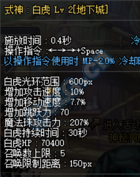 《dnf驱魔辅助》:解锁你的驱魔师潜能-dnf驱魔辅助工具:打造顶级驱魔师的游戏秘籍 《dnf驱魔辅助》:解锁你的驱魔师潜能-dnf驱魔辅助工具:打造顶级驱魔师的游戏秘籍