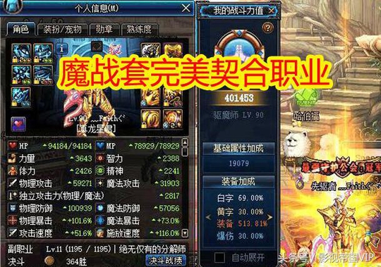 《dnf驱魔辅助》:解锁你的驱魔师潜能-dnf驱魔辅助工具:打造顶级驱魔师的游戏秘籍 《dnf驱魔辅助》:解锁你的驱魔师潜能-dnf驱魔辅助工具:打造顶级驱魔师的游戏秘籍