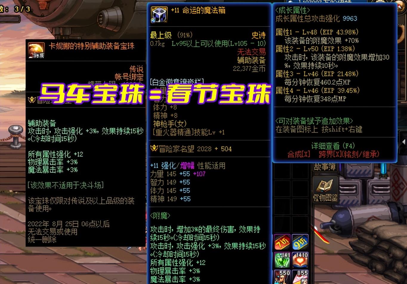 《dnf》游戏中辅助装备的作用与选择-dnf游戏玩家必备:深入了解辅助装备的选择与使用技巧 《dnf》游戏中辅助装备的作用与选择-dnf游戏玩家必备:深入了解辅助装备的选择与使用技巧
