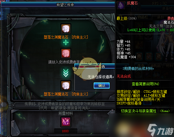 《dnf辅助奶爸加点攻略:525点分配指南》-《dnf》资深玩家分享:如何合理分配525点属性点,打造最强辅助奶爸 《dnf辅助奶爸加点攻略:525点分配指南》-《dnf》资深玩家分享:如何合理分配525点属性点,打造最强辅助奶爸