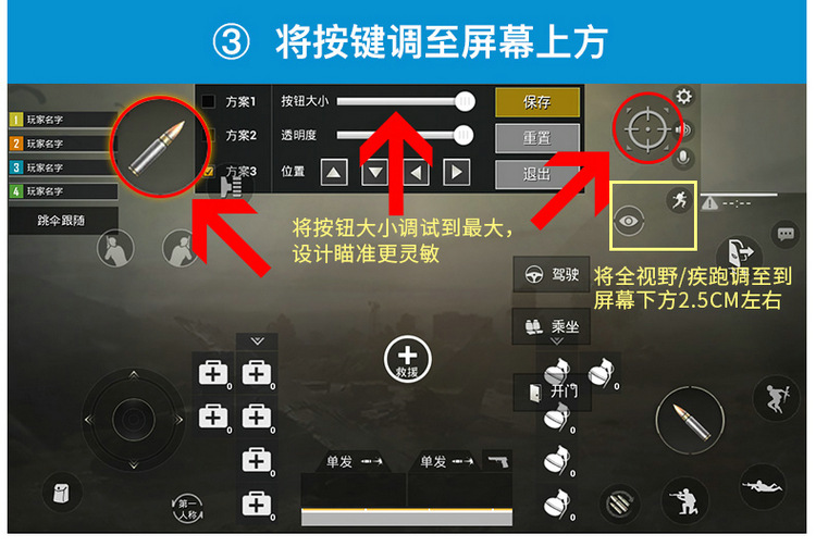 《绝地求生吧辅助》使用指南与风险分析-绝地求生游戏辅助工具使用教程及风险提醒 《绝地求生吧辅助》使用指南与风险分析-绝地求生游戏辅助工具使用教程及风险提醒