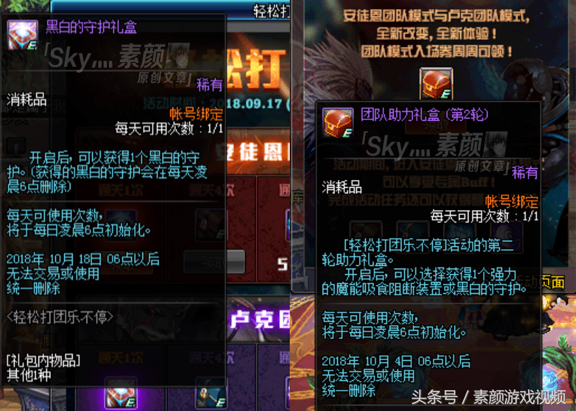 深入解析《DNF台服辅助源码》:功能、原理与安全性探讨-DNF台服辅助源码全解析:如何工作,它带来了什么? 深入解析《DNF台服辅助源码》:功能、原理与安全性探讨-DNF台服辅助源码全解析:如何工作,它带来了什么?