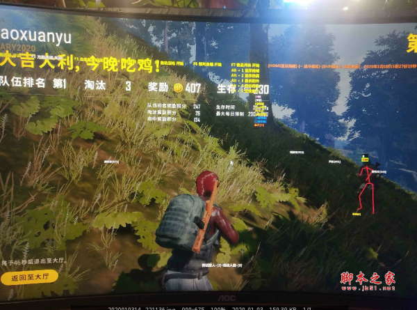 《绝地求生顺丰辅助》功能揭秘与游戏公平性探讨-绝地求生顺丰辅助工具深度解析及其影响 《绝地求生顺丰辅助》功能揭秘与游戏公平性探讨-绝地求生顺丰辅助工具深度解析及其影响