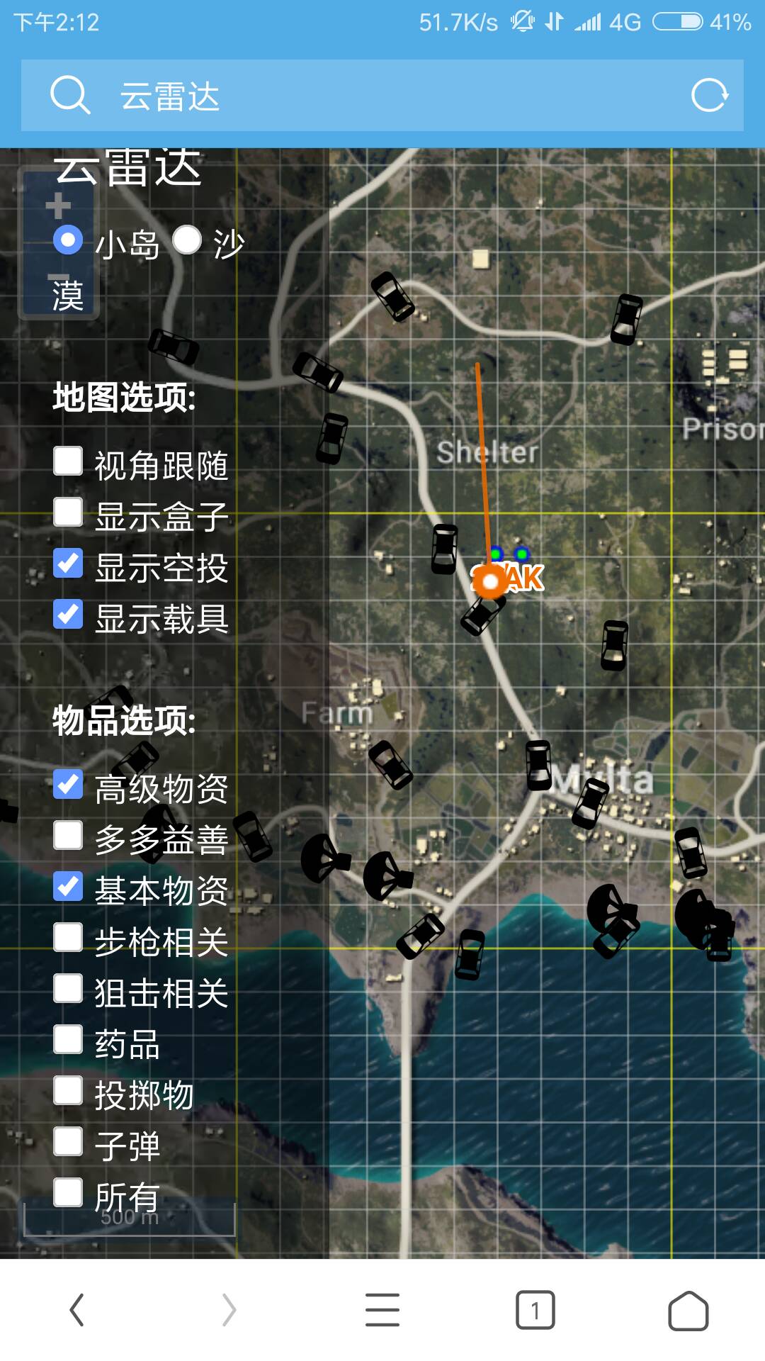 《绝地求生》手机雷达辅助揭秘:游戏中的作弊手段与公平竞技 《绝地求生》手机雷达辅助揭秘:游戏中的作弊手段与公平竞技