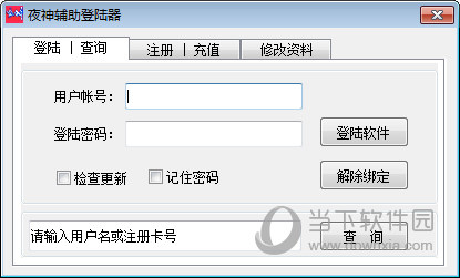 《DNF》强制交易辅助工具使用详解与风险分析-《地下城与勇士》DNF游戏内强制交易辅助软件探讨 《DNF》强制交易辅助工具使用详解与风险分析-《地下城与勇士》DNF游戏内强制交易辅助软件探讨