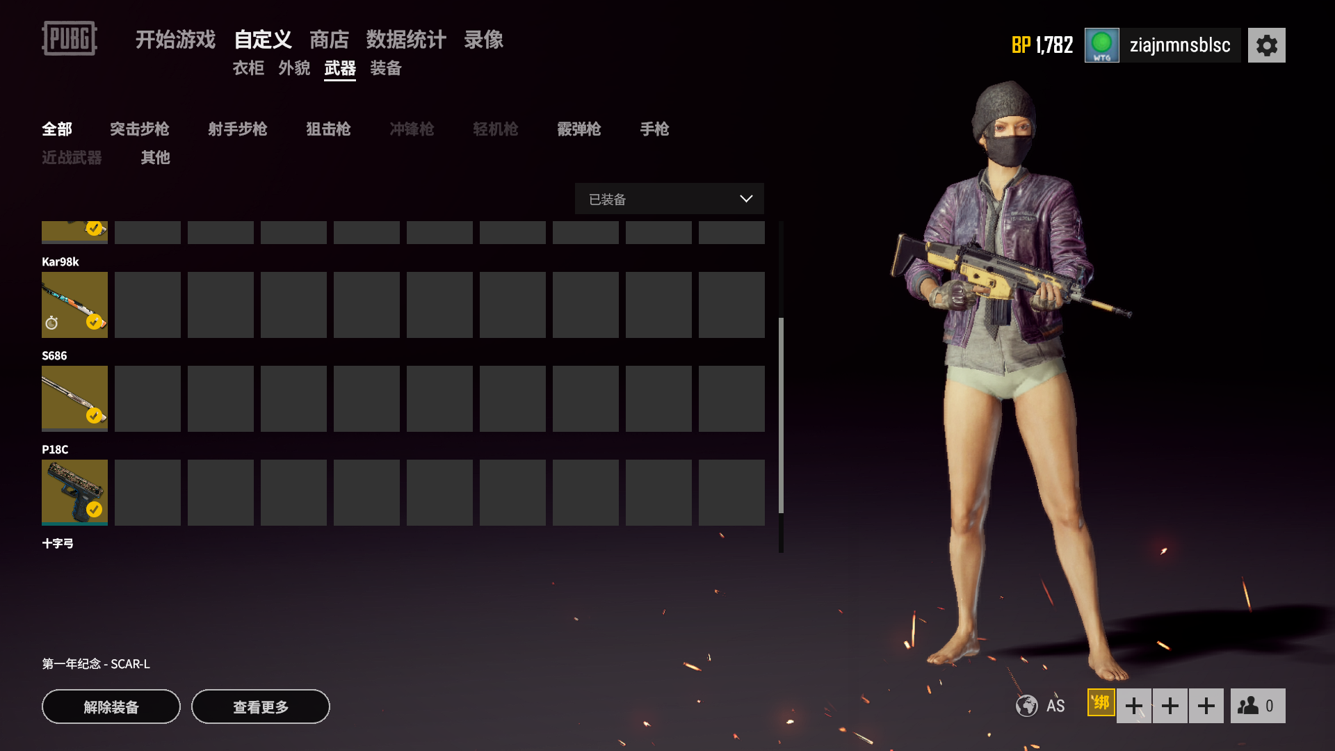 《AJ辅助:绝地求生游戏利器》-绝地求生AJ辅助工具深度解析与使用技巧 《AJ辅助:绝地求生游戏利器》-绝地求生AJ辅助工具深度解析与使用技巧
