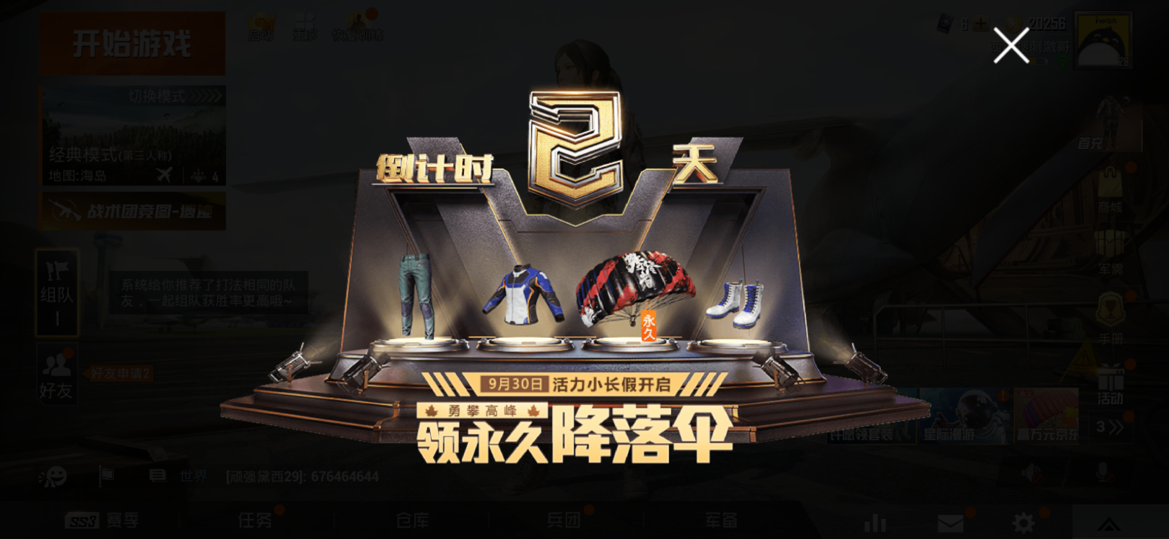 《AJ辅助:绝地求生游戏利器》-绝地求生AJ辅助工具深度解析与使用技巧 《AJ辅助:绝地求生游戏利器》-绝地求生AJ辅助工具深度解析与使用技巧