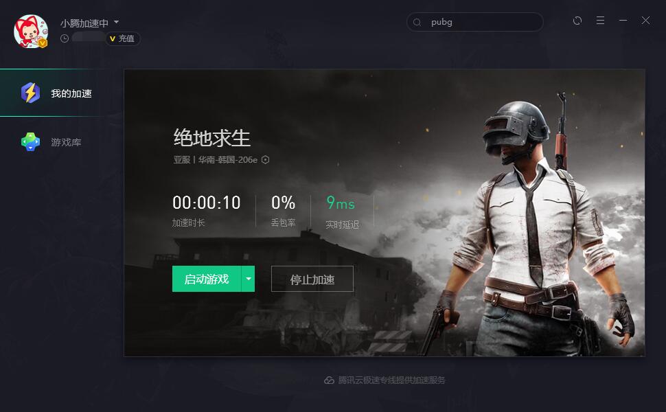 绝地求生免费辅助软件测评与推荐-绝地求生游戏辅助工具完全指南 绝地求生免费辅助软件测评与推荐-绝地求生游戏辅助工具完全指南