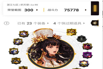 探索《DNF》淘宝辅助工具的实际效用与影响-深入了解《地下城与勇士》游戏淘宝辅助工具的使用体验